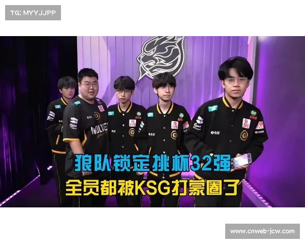 重庆狼队与KSG狭路相逢,挑战者杯首轮即上演强强对话