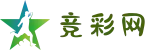 竞彩网-足球篮球竞猜平台